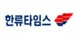 제휴 콘텐츠사